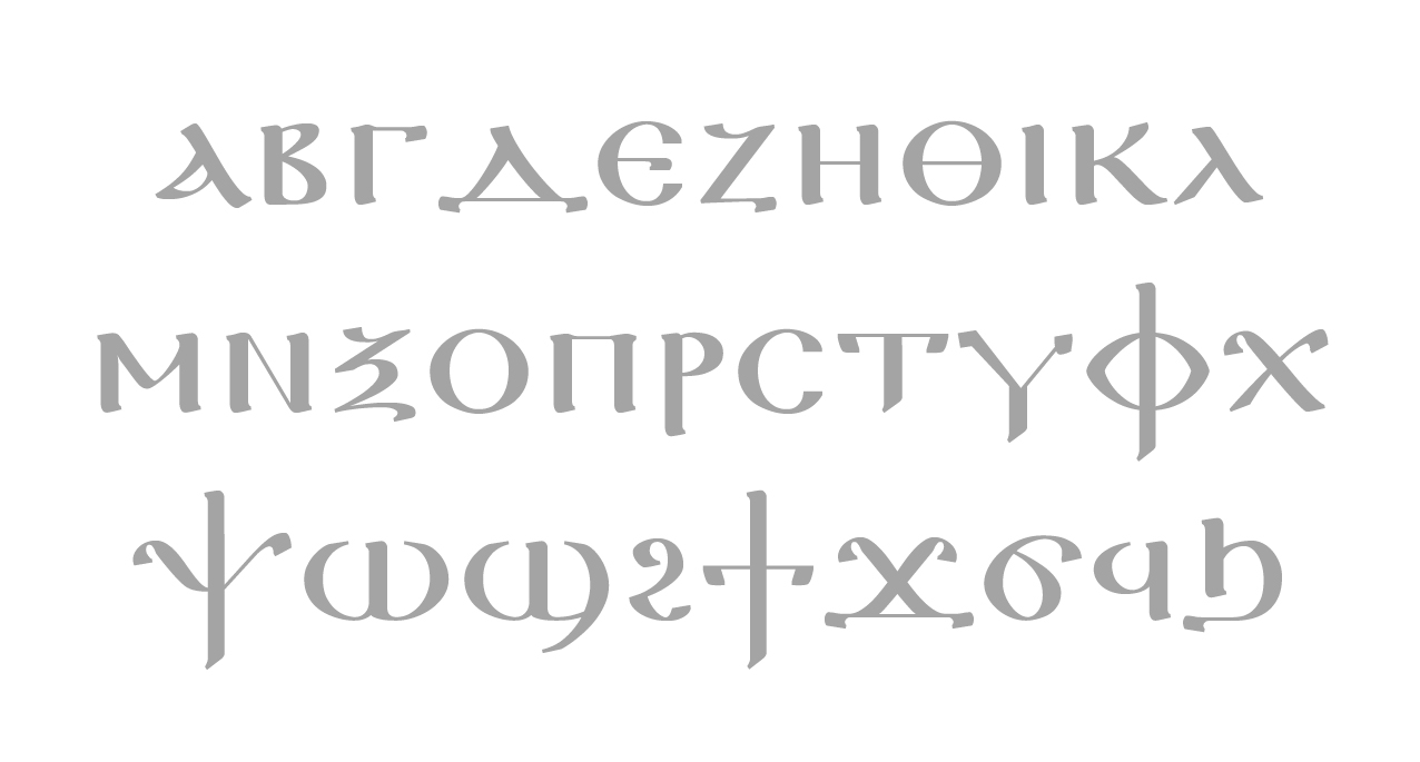 Ifao N Copte typeface