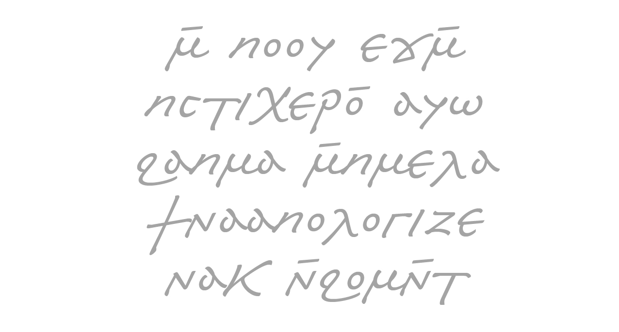 Copte Scripte typeface